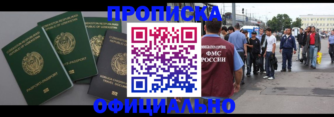 регистрация для дет. сада в Шуе