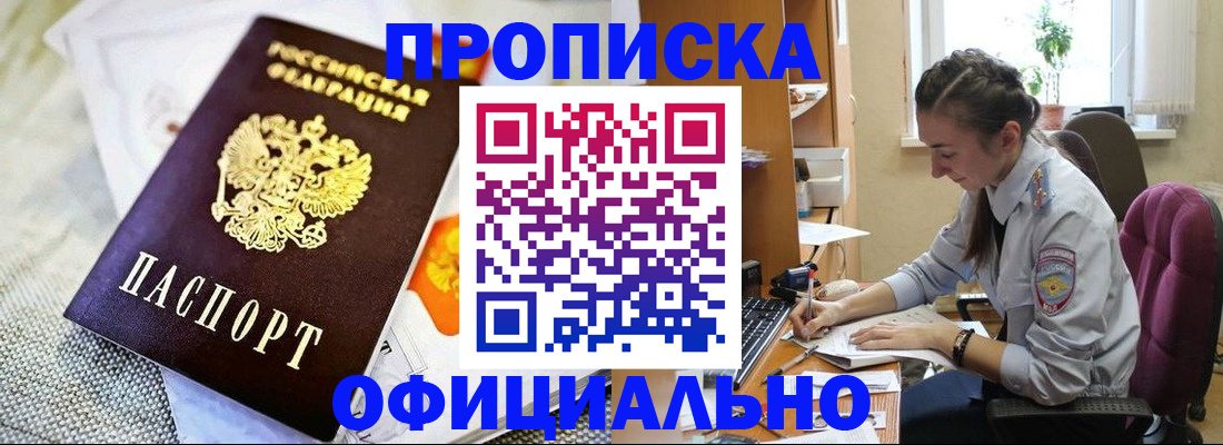 временная регистрация адрес в Шуе